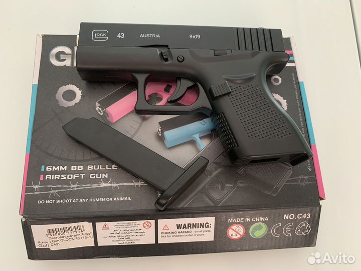 Пистолет металлический детский glock-43