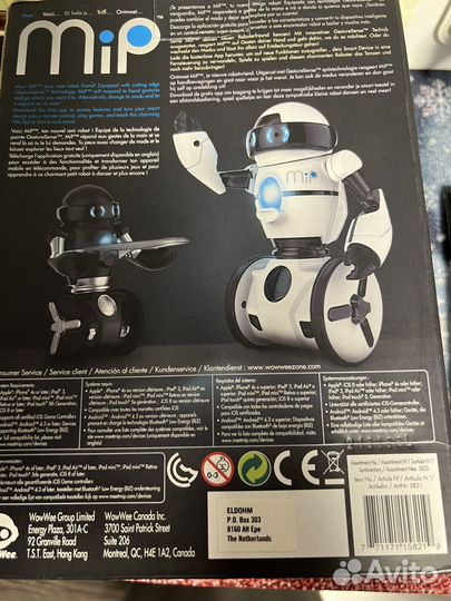 Умный робот