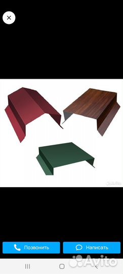 Парапет на забор