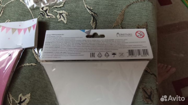 Растяжки гирлянды 2метра новые для оформления