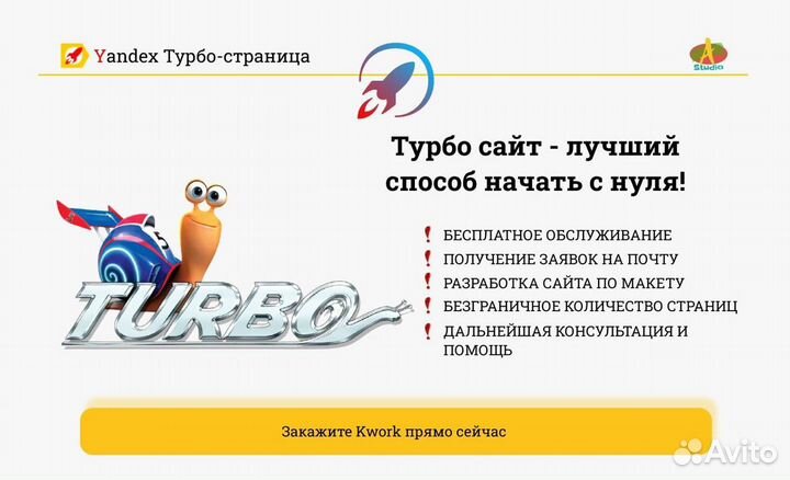 Разработка сайтов под ключ