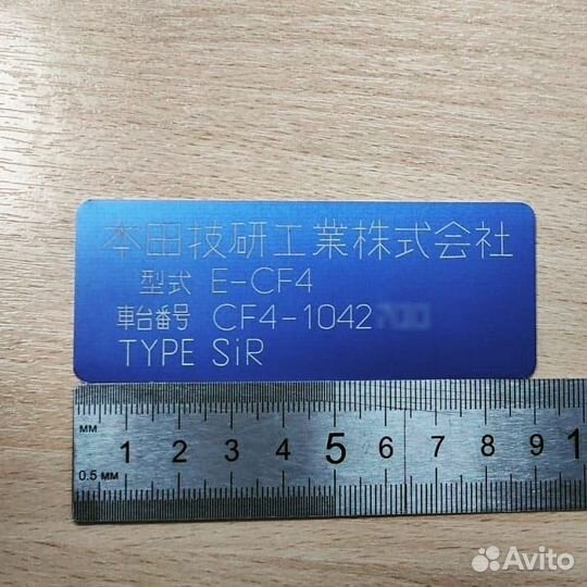 Заводские таблички шильды вин наклейки. За 1 день