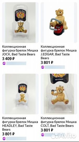 Коллекционная фигурка медведь Bad tasty bears