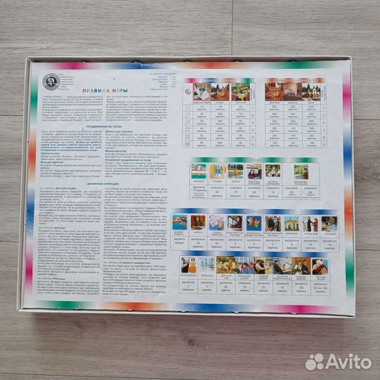 Настольная игра наша семья