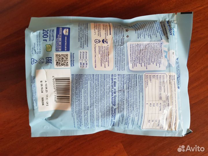 Каша Нутрилон Фрутоняня