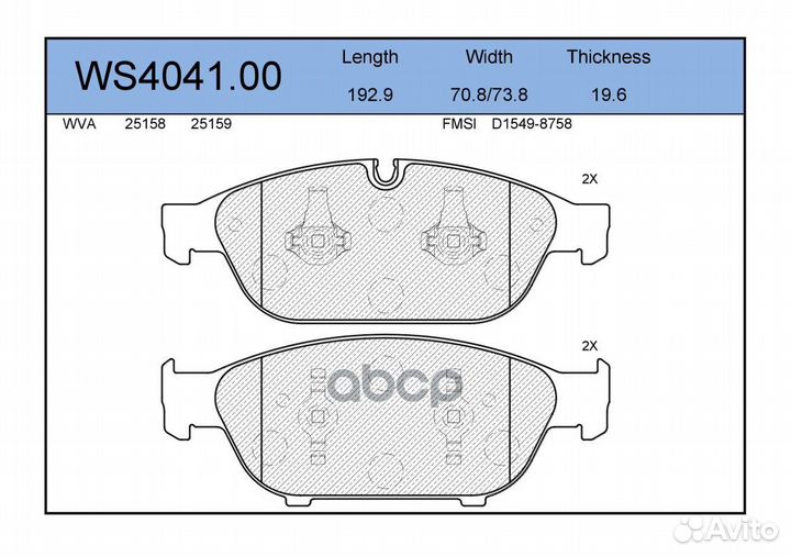 Колодки тормозные дисковые перед WS404100 J