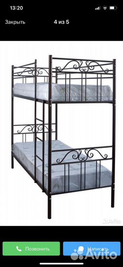 Двухярусная кровать