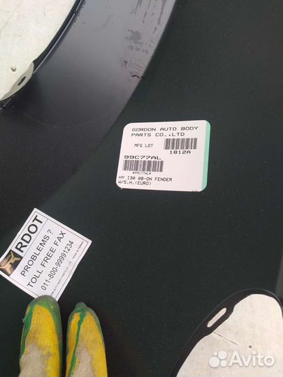 Крыло передняя правая и левая Hyundai i 30 Ай30