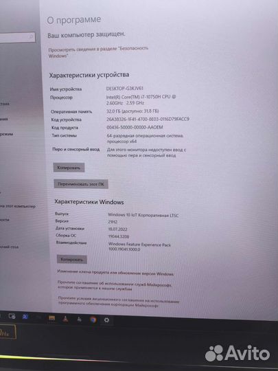 Ноутбук 17'3 Acer Nitro 5 AN517