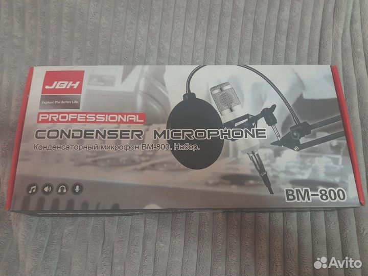 Студийный микрофон