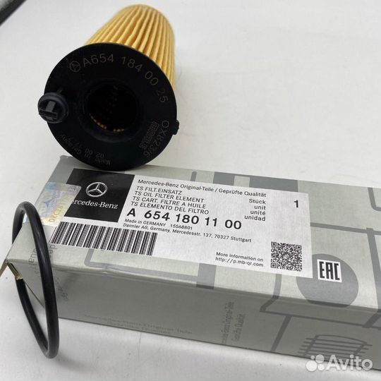 Фильтр масляный Mercedes-Benz, A6541801100