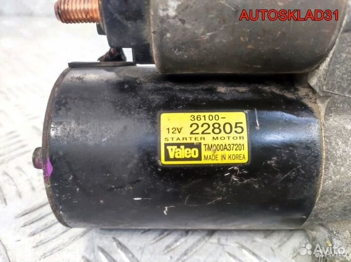 Стартер Kia RIO 3610022805 Бензин