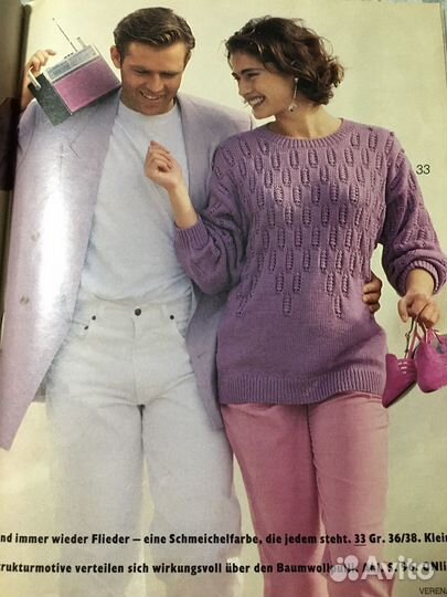 Журнал Verena Верена 6/1992, июнь 1992г