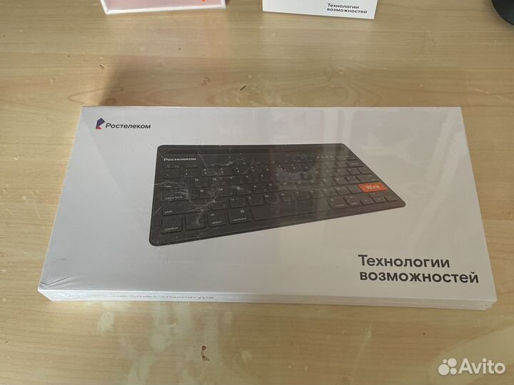 Клавиатура беспроводная