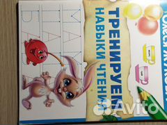 Пособия для дошкольников