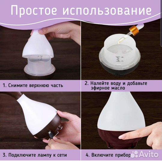 Новая Аромалампа для масел с подсветкой