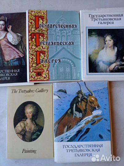 Наборы открыток по искусству