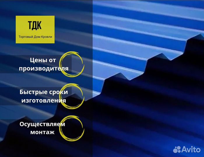Профнастил С21