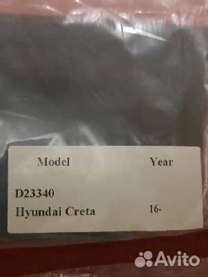 Дефлекторыокон на HyundaiCreta 1 поколения