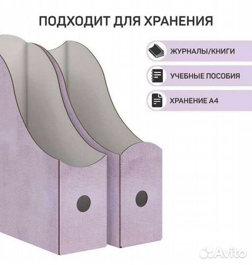 Лоток для бумаг