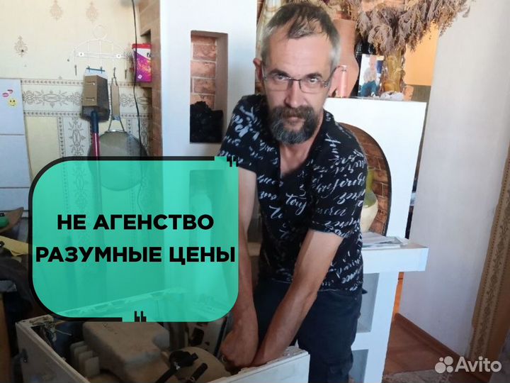 Ремонт стиральных машин и посудомоечных