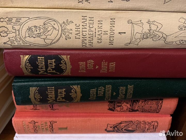 Майн Рид,Уайльд,Андерсен,Гофман Дюма двухтомники