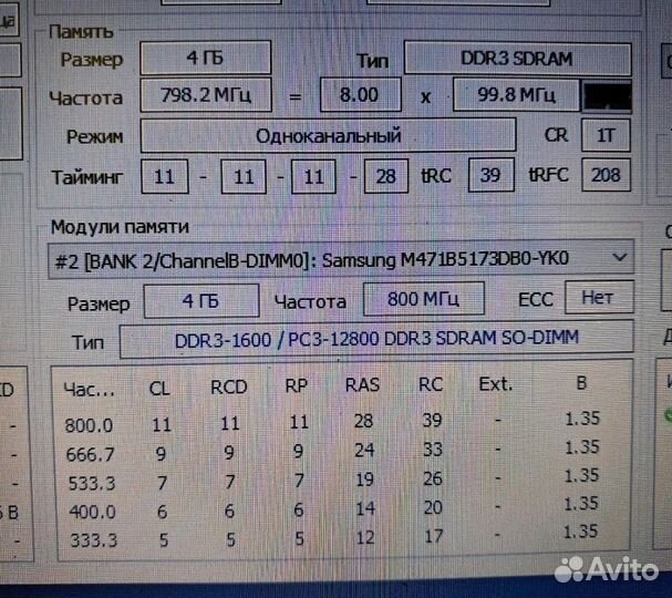 SO-dimm Samsung DDR3L 4гб 1600 MHz