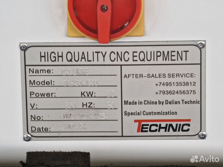 Новый Токарный станок с чпу CK61/80