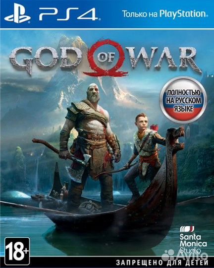 God of War (PS4) б/у