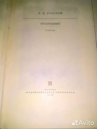 Книги русская классика 60-80 года Пакетом