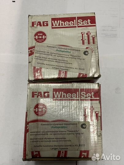 Ступечный подшипник FAG на VAG