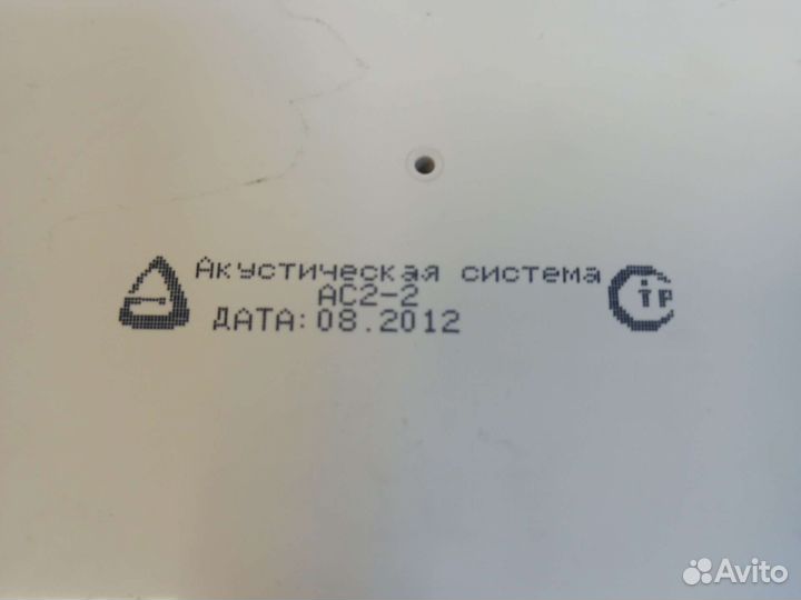 Речевой оповещатель ас2-2