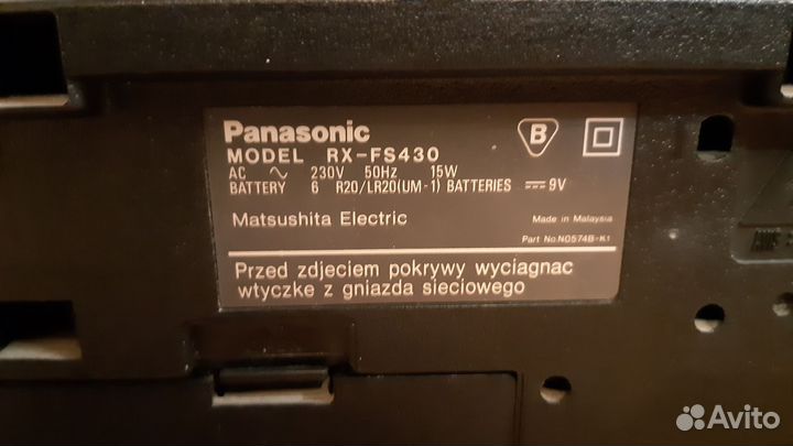 Panasonic RX-FT 430