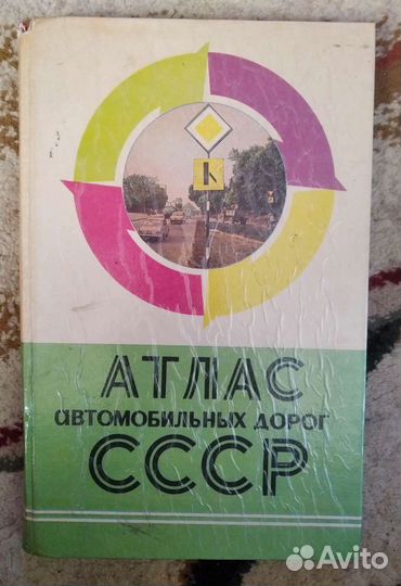 Книги для автолюбителя