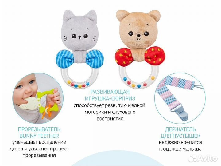 Подарочный набор для новорожденного 10 предметов