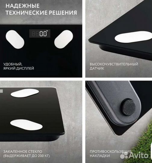 Весы напольные электронные 150 кг