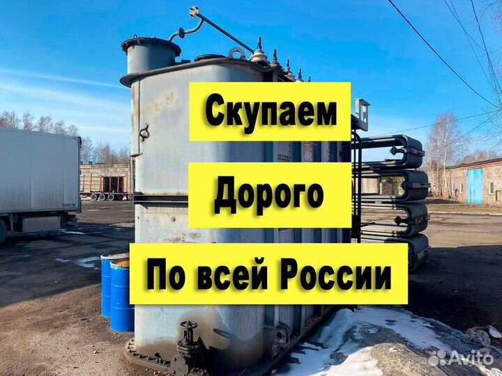 Силовой трансформатор тмг