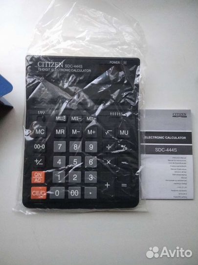 Калькулятор