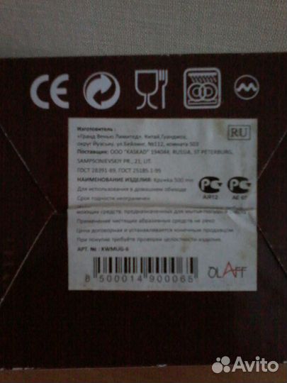 Набор подарочный, Кружка Новые