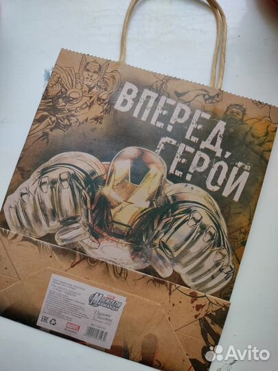 Подарочный пакет Мстители (Avengers)