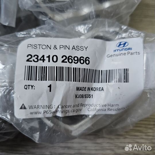 Поршневая акцент 0.25