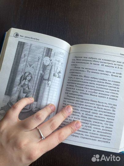 Детская книга 