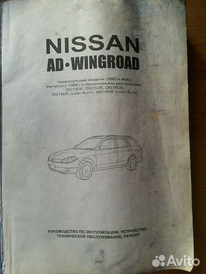 Руководство по эксплуатации