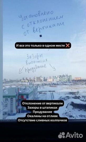 Приемка квартиры в новостройке