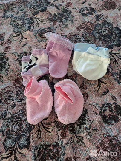 Ползунки пакетом