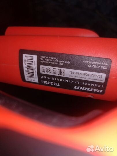 Триммер аккумуляторный