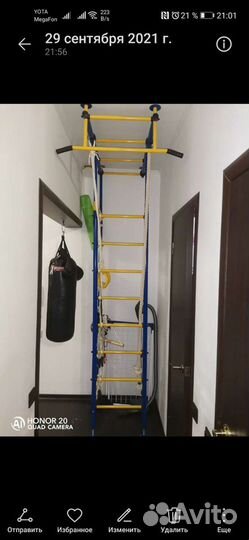 Детская шведская стенка