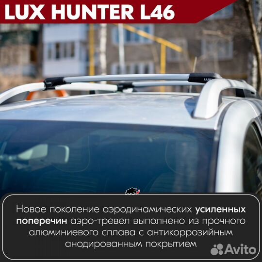 Багажник на BMW X5 E53 1999-2006 LUX hunter Silver