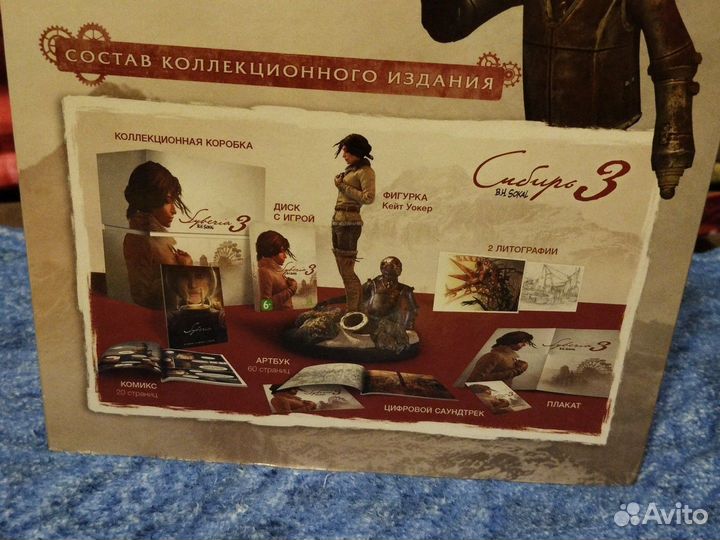 Игры на пс4 ps4/ps5 колекционное издание syberia 3