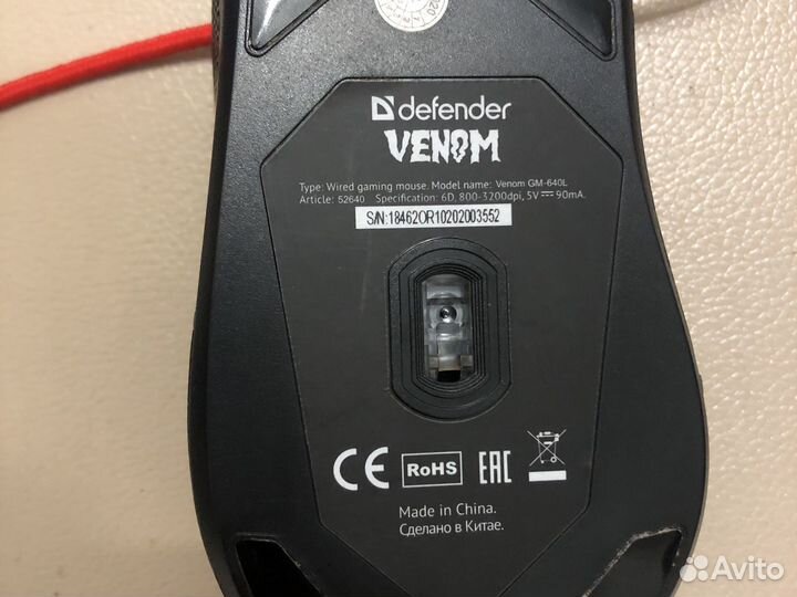 Игровая клавиатура и мышь